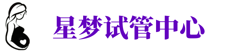 鄂州供卵机构_鄂州助孕公司_鄂州供卵联系方式